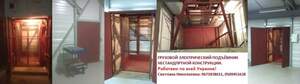 Подъёмник грузовой на 1 тонну. Промышленный подъёмник изготовление под заказ.